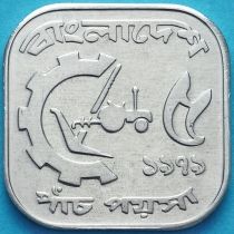 Бангладеш 5 пойша 1979 год. ФАО