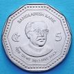 Монета Бангладеш 5 така 2012 год.