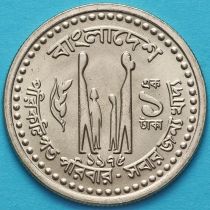 Бангладеш 1 така 1975 год. ФАО.