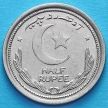 Монета Пакистана 1/2 рупии 1948 год.