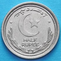 Пакистан 1/2 рупии 1948 год.