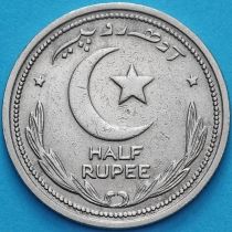 Пакистан 1/2 рупии 1949 год.