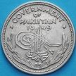 Монета Пакистан 1/2 рупии 1949 год.