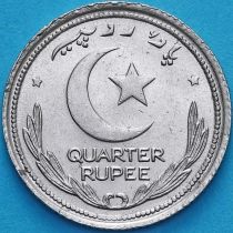 Пакистан 1/4 рупии 1948 год. XF