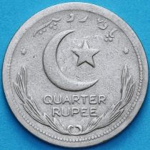 Пакистан 1/4 рупии 1949 год.