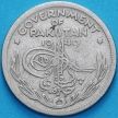 Монета Пакистана 1/4 рупии 1949 год.