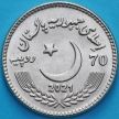 Монета Пакистан 70 рупий 2021 год. 70 лет установлению дипломатических отношений с Китаем
