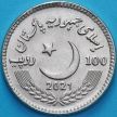 Монета Пакистан 100 рупий 2021 год. 100 лет университету NED в Карачи