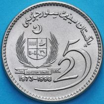 Пакистан 10 рупий 1998 год. 25 лет Сенату Пакистана