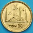 Монета Пакистана 10 рупий 2017 год. Мечеть Фейсала