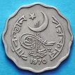 Монета Пакистана 10 пайс 1970 год.