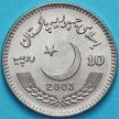 Монета Пакистан 10 рупий 2003 год. Год Фатимы Джинна.