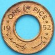 Монета Пакистан 1 пайс 1952 год.