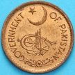 Монета Пакистан 1 пай 1956 год.