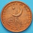 Монета Пакистана 1 пайс 1962 год.
