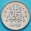 Монета Пакистан 25 пайс 1976-1980 год
