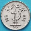 Монета Пакистан 25 пайс 1976-1980 год