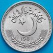 Монета Пакистан 25 пайс 1987 год