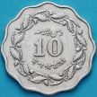 Монета Пакистан 10 пайс 1965 год.