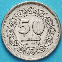 Пакистан 50 пайс 1978 год