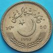 Монета Пакистан 50 рупий 1997 год. Независимость.