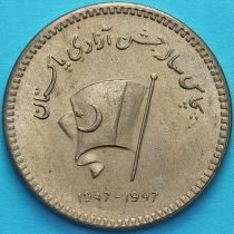 Пакистан 50 рупий 1997 год. 50 лет Независимости Пакистана.