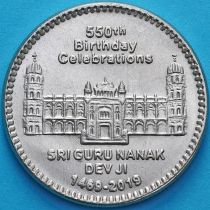 Пакистан 550 рупий 2019 год. 550 лет со дня рождения Гуру Нанака Дев Джи
