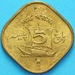Монета Пакистан 5 пайс 1965 год. UNC