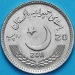 Монета Пакистан 20 рупий 2011 год. Колледж Лоуренса.