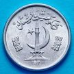 Монета Пакистан 1 пайс 1975 год. ФАО