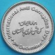 Монета Пакистан 50 рупий 2018 год. Международный день борьбы с коррупцией.