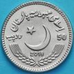 Монета Пакистан 50 рупий 2018 год. Международный день борьбы с коррупцией.