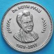 Монета Пакистана 50 рупий 2017 год. Доктор Рут Пфау.