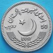 Монета Пакистана 50 рупий 2017 год. Доктор Рут Пфау.