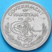 Монета Пакистан 1/2 рупии 1951 год.