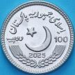 Монета Пакистан 100 рупий 2025 год. Военный колледж Джелум