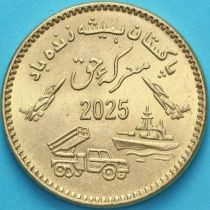 Пакистан 75 рупий 2025 год. День битвы праведников