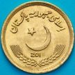 Монета Пакистан 10 рупий 2018 год. Мечеть Фейсала