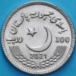 Монета Пакистан 100 рупий 2021 год. Университет UET в Лахоре