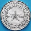 Монета Пакистан 100 рупий 2023 год. 10 лет Китайско-Пакистанскому экономическому коридору