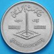 Монета Пакистана 1 рупия 1977 год. Исламская конференция.