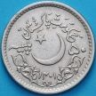 Монета Пакистан 50 пайс 1981 год. 1400 лет Хиджре