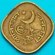 Монета Пакистан 5 пайс 1972 год.