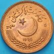 Монета Пакистан 5 рупий 1995 год. 50 лет ООН