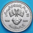 Монета Пакистан 10 рупий 2009 год. 60 лет Пакистано-Китайской дружбе