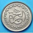 Монета Пакистана 1 рупия 1981 год. 1400 лет Хиджре.