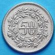 Монета Пакистана 50 пайс 1981 год