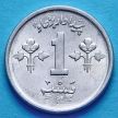 Монета Пакистан 1 пайс 1974 год. ФАО