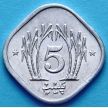 Монета Пакистан 5 пайс 1990 год.