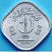 Монета Пакистан 5 пайс 1974 год. ФАО.